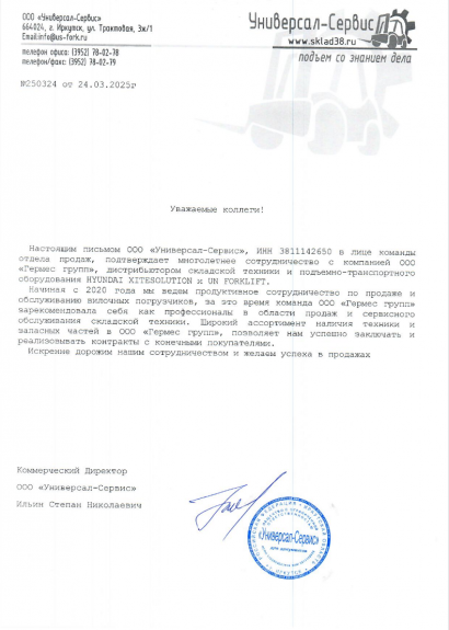ООО "Универсал-Сервис"