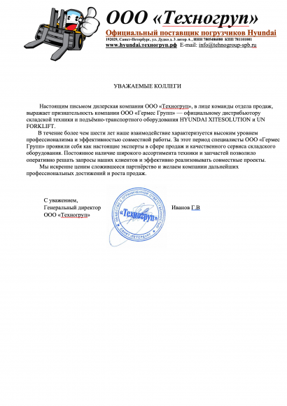 ООО «Техногруп»